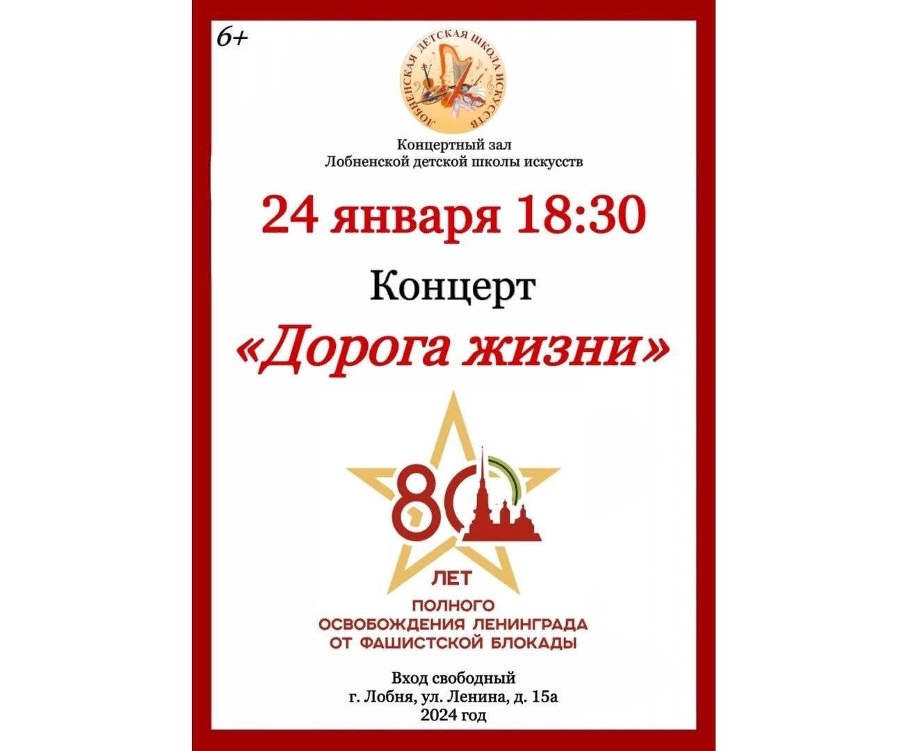 Концерт дорога. Концерт дорога. Концерт дорога. Концерт дорога. Музыкальный фестиваль дорога на ялту.