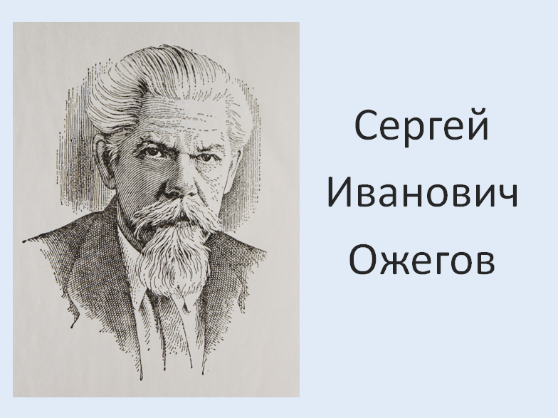 Нарисовать толковый словарь карандашом