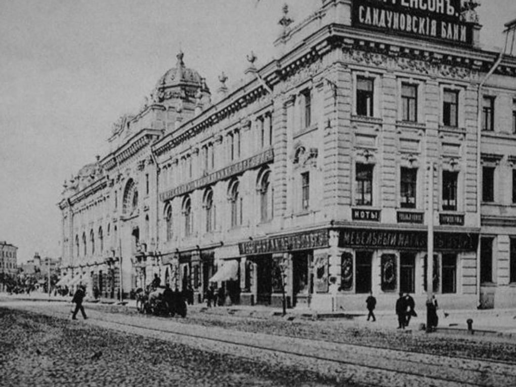 Сандуновские бани. Москва. Архитектор Борис Фрейденберг. 1808. Фотография: Государственный музей В.В. Маяковского, Москва