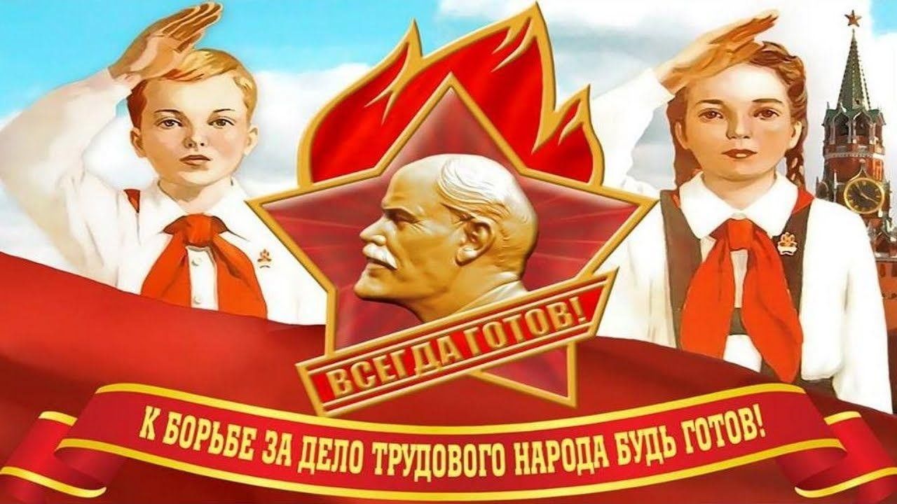 Игра «Поле чудес» — «День пионерии» 2024, Рязанский район — дата и место  проведения, программа мероприятия.