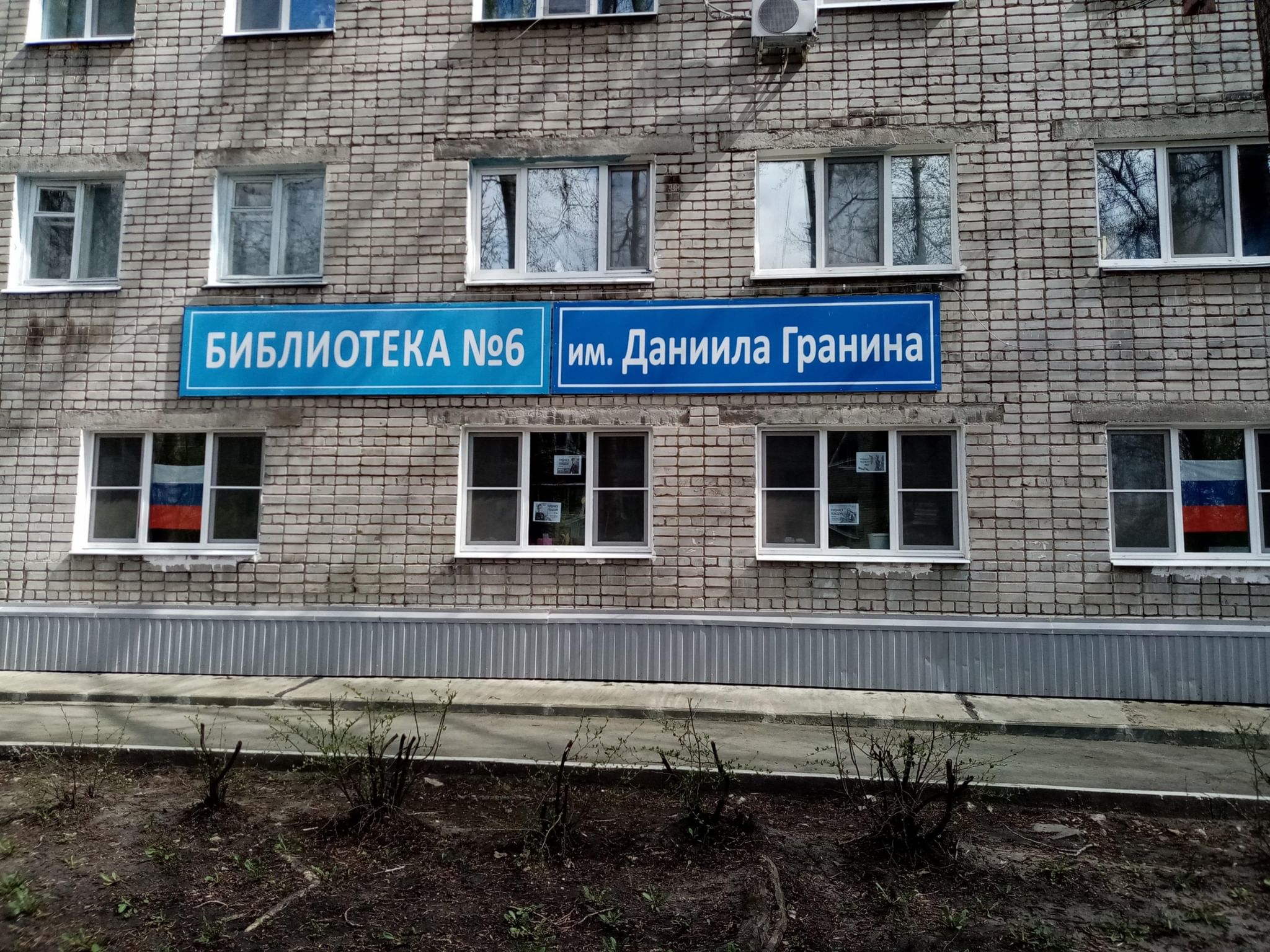 Академика с. Гая,2 ульяновск. Гая 17 самара. Библиотека имени гранина. Проспект гая 45а ульяновск.