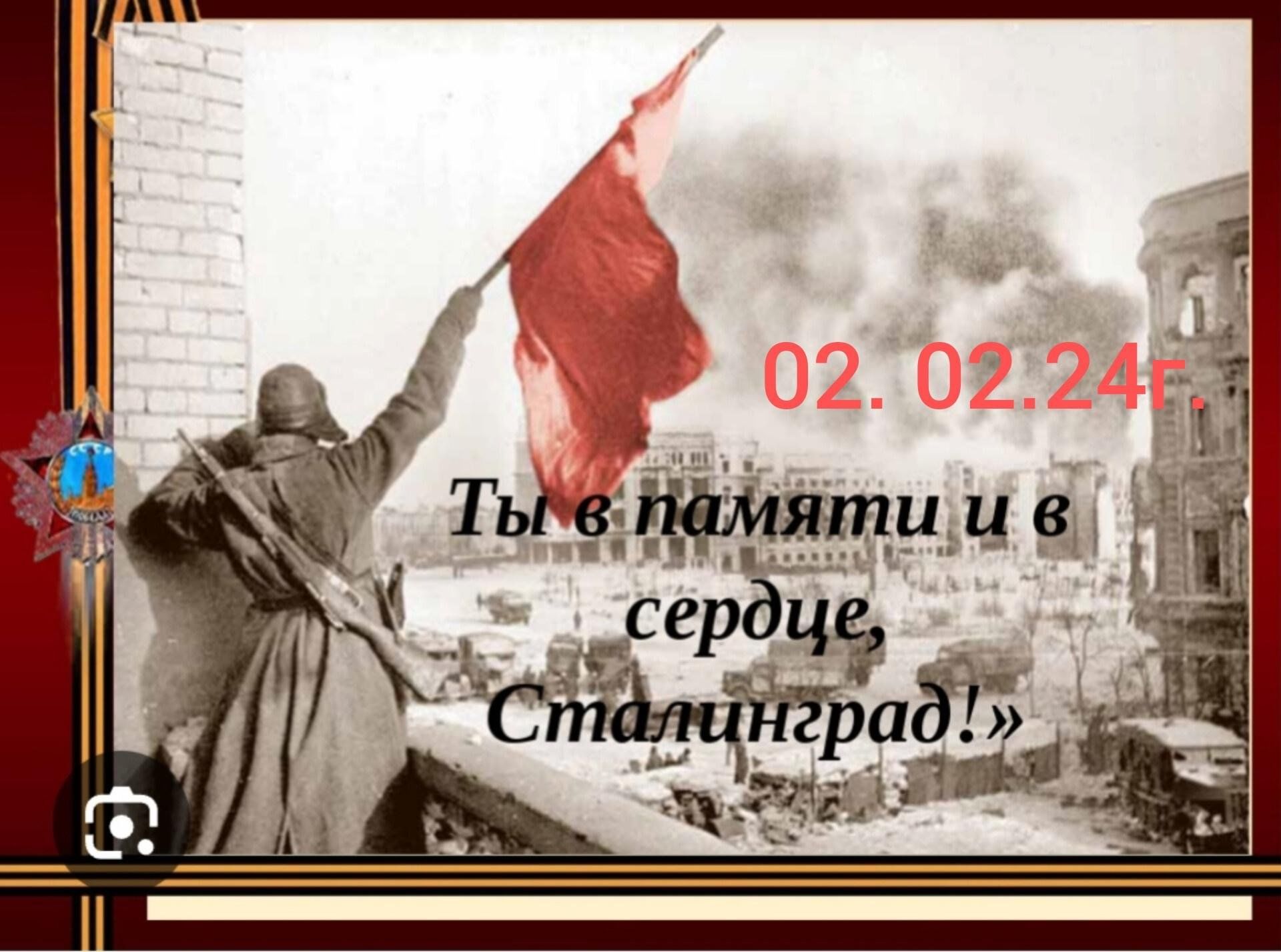 С освобождением