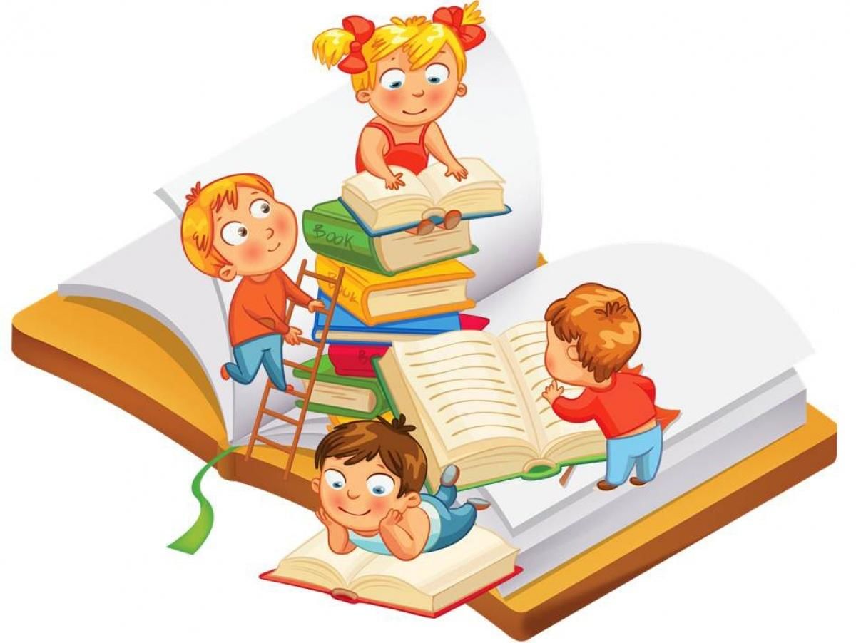Библиотека в жизни ребенка. Уголок чтения в детском саду. Картинка книги в библиотеке. Дети в библиотеке. Иллюстрация библиотеки для детей.