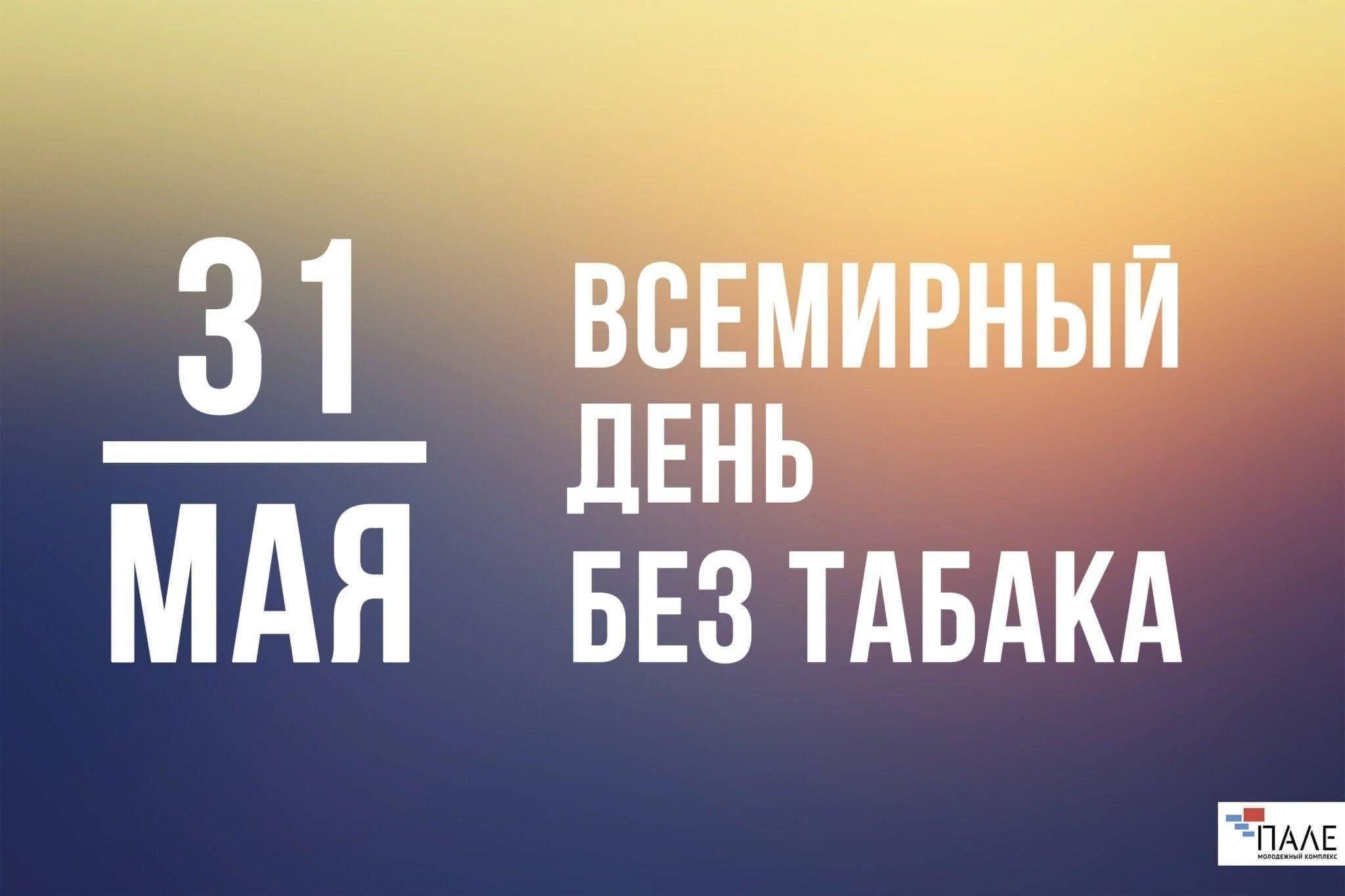 День без фото