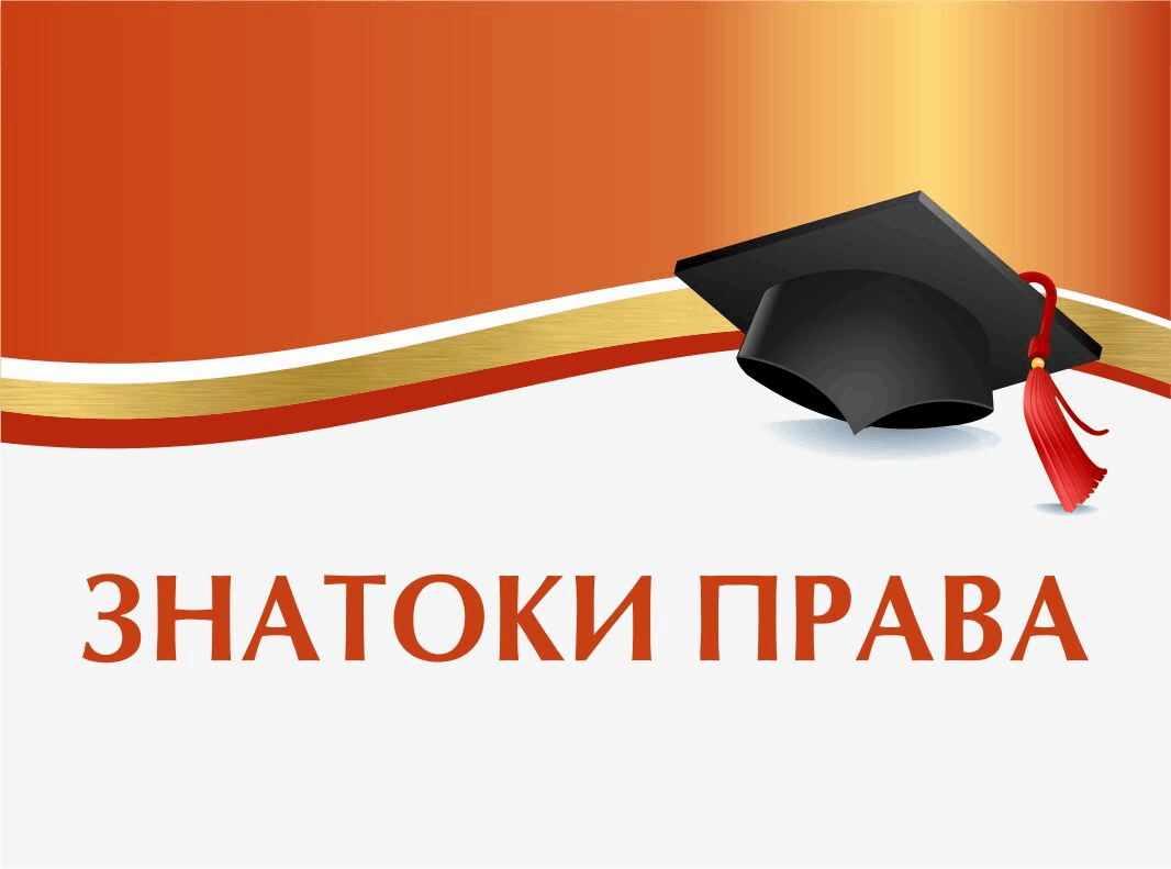 Картинка турнир знатоков