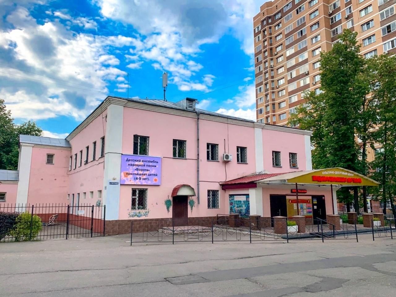 Мбук балашиха. Дворец культуры Балашиха. ДК Подмосковные вечера. Подмосковные вечера Балашиха. Заречная 3 Балашиха.