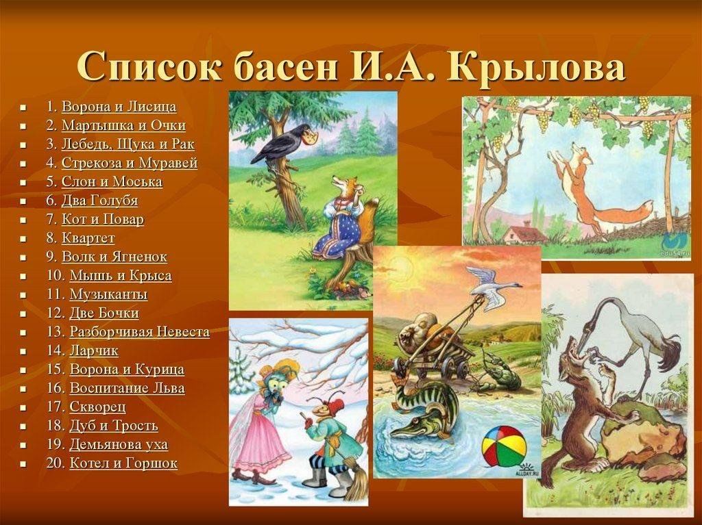 Напиши сколько лягушек лис и шимпанзе ты можешь найти на этом рисунке