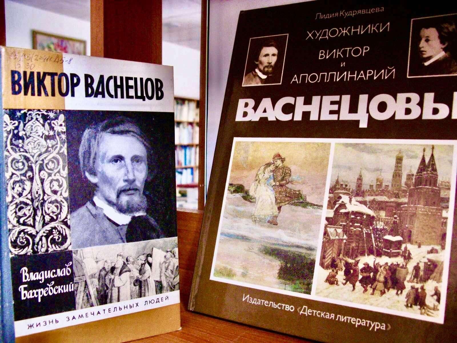 Виктор Васнецов: Сказы о Руси 2023, Тюмень дата и место проведения, программа