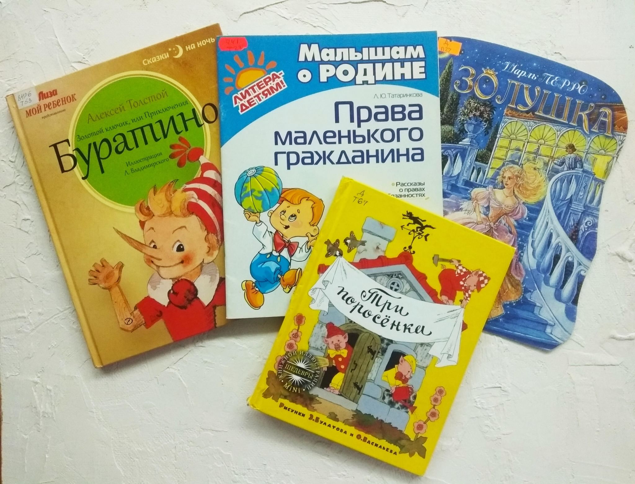 Стихотворение право лево. Читай про право. Картинки по праву. Читай про право. Читай про право.