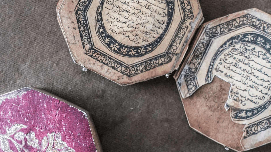 Основное изображение для статьи История исламской культуры в 5 музейных экспонатах