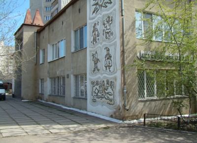 Забайкальская краевая детско-юношеская библиотека им. Г.Р. Граубина