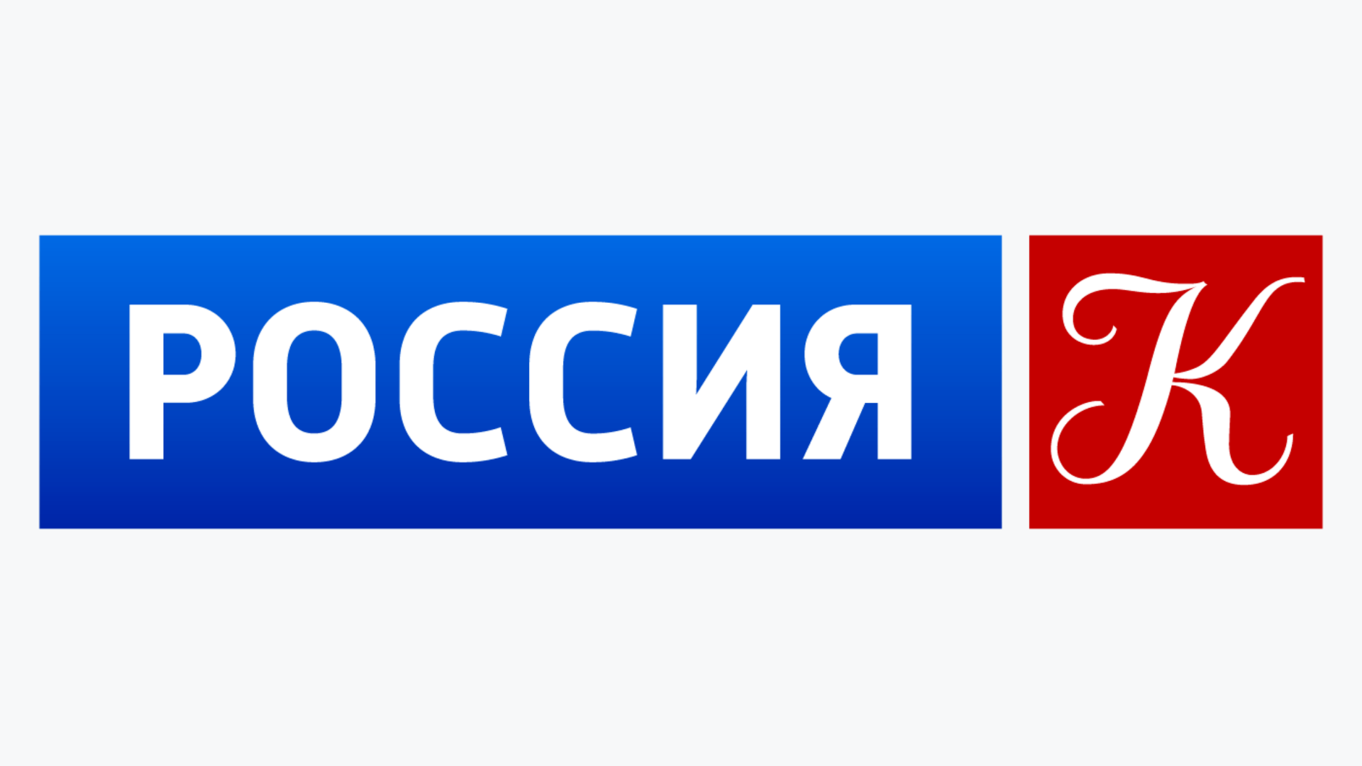 Телеканал россия картинки