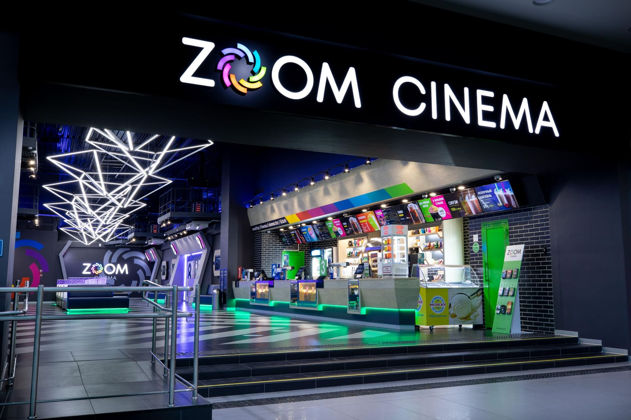 Кинотеатр Zoom Cinema г. Самары. Подробная информация: расписание, фото,  адрес и т. д. на официальном сайте Культура.РФ