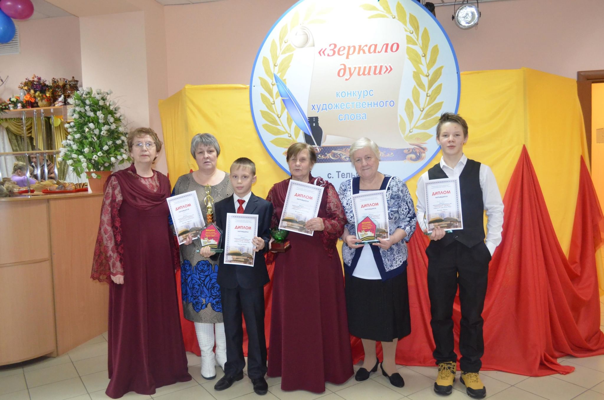 Заполярный 2024