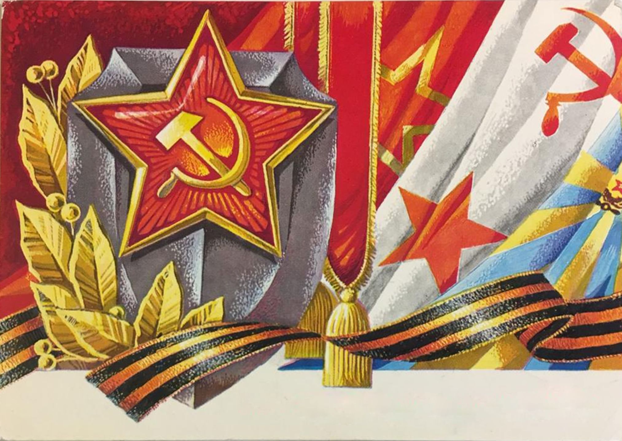 Картинка с днем вооруженных сил