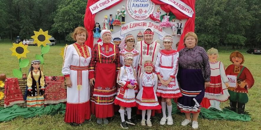 Основное изображение для события Программа «Мир чувашского фольклора»