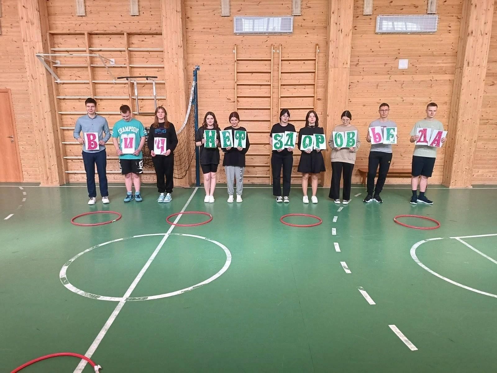 Спорт вич. Спортивная 23. Спорт вместо наркотиков картинка. Лонгъюган.