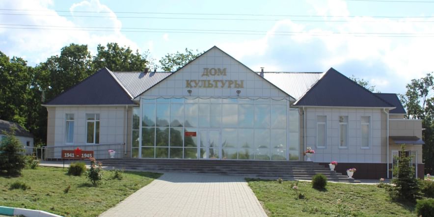 Основное изображение для учреждения Борисовский сельский дом культуры