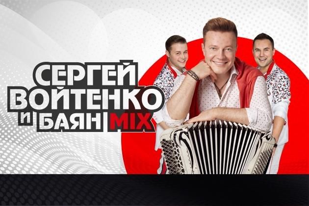 Концерт сергея войтенко. Войтенко баянист. Концерт сергея войтенко. Концерт сергея войтенко. Концерт сергея войтенко.
