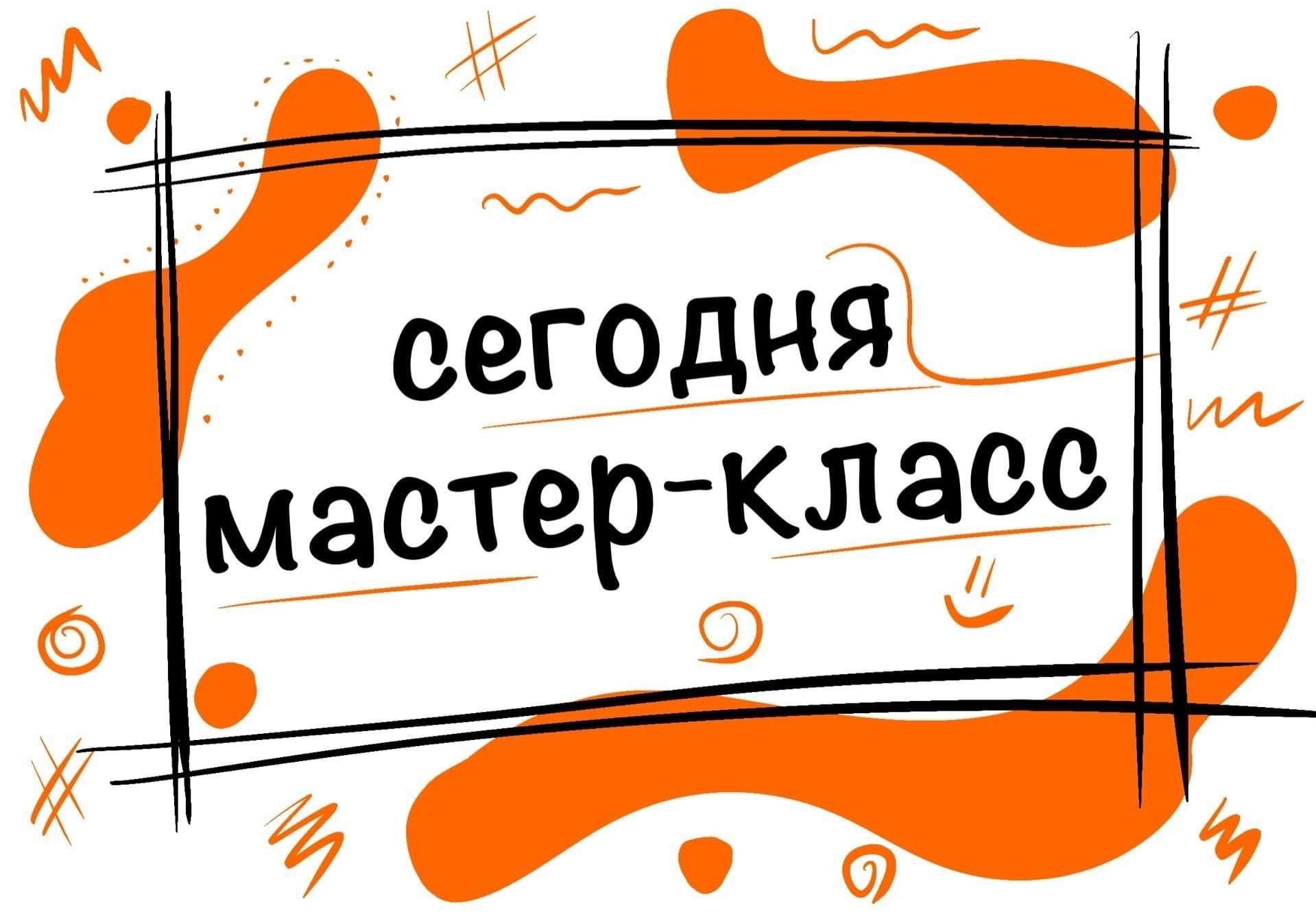 Сейчас мк