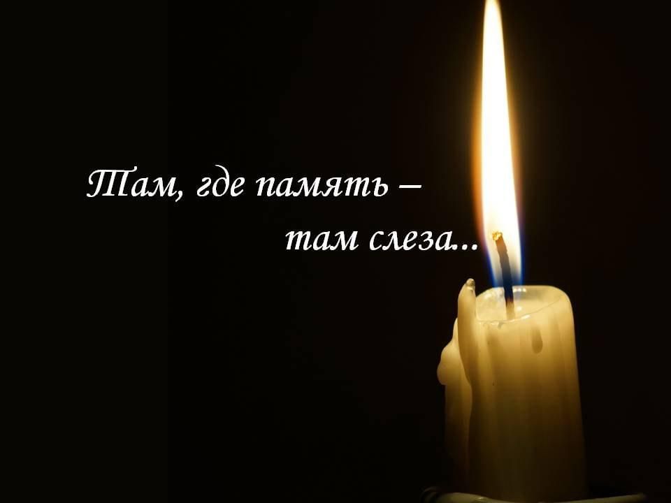 Где память. Слеза памяти. Там где память там слеза. Где память . Там слеза. Рисунок там где память там слеза.