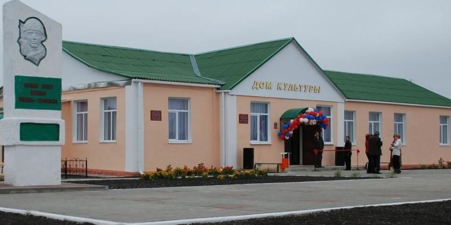 Основное изображение для учреждения Новорождественский сельский дом культуры