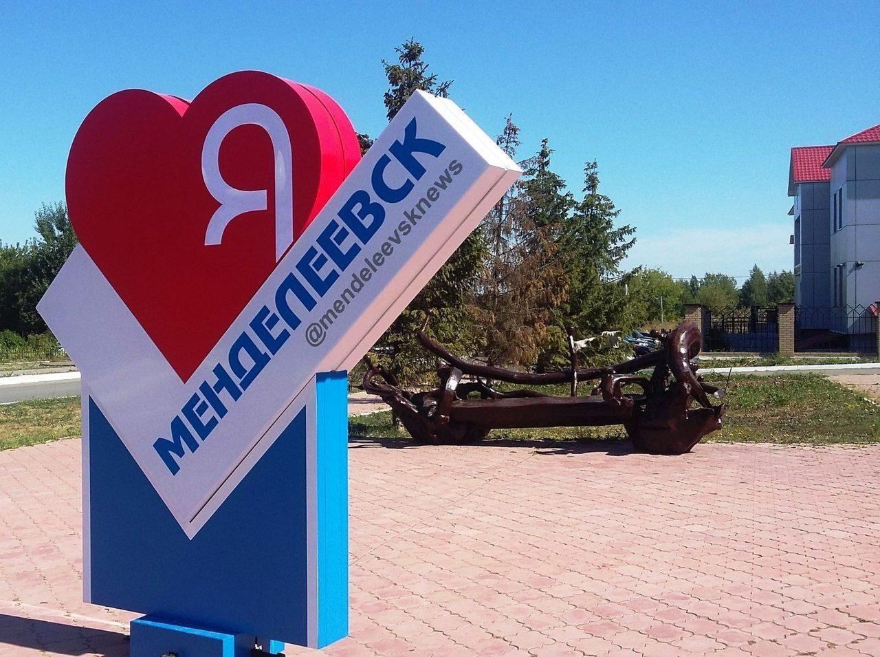 Как выглядит город менделеевск