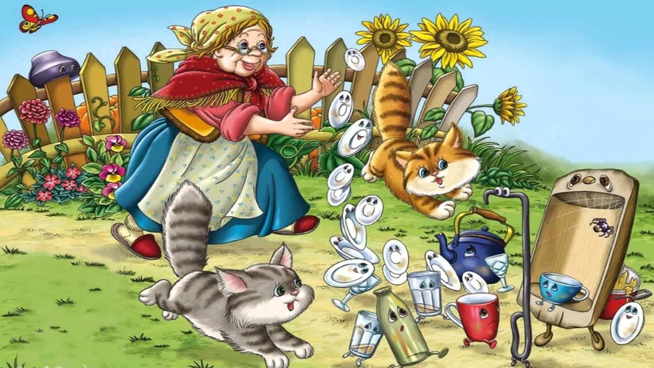 Федорино горе фото картинки Онлайн-викторина по произведениям К.Чуковского: "Федорино горе", "Телефон" 2020,
