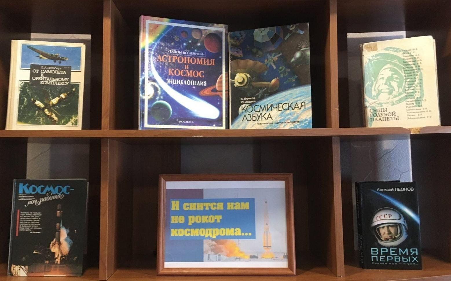 Не снится нам космодрома слушать