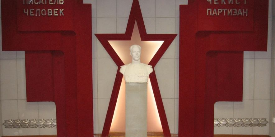 Основное изображение для учреждения Музей Д.Н. Медведева