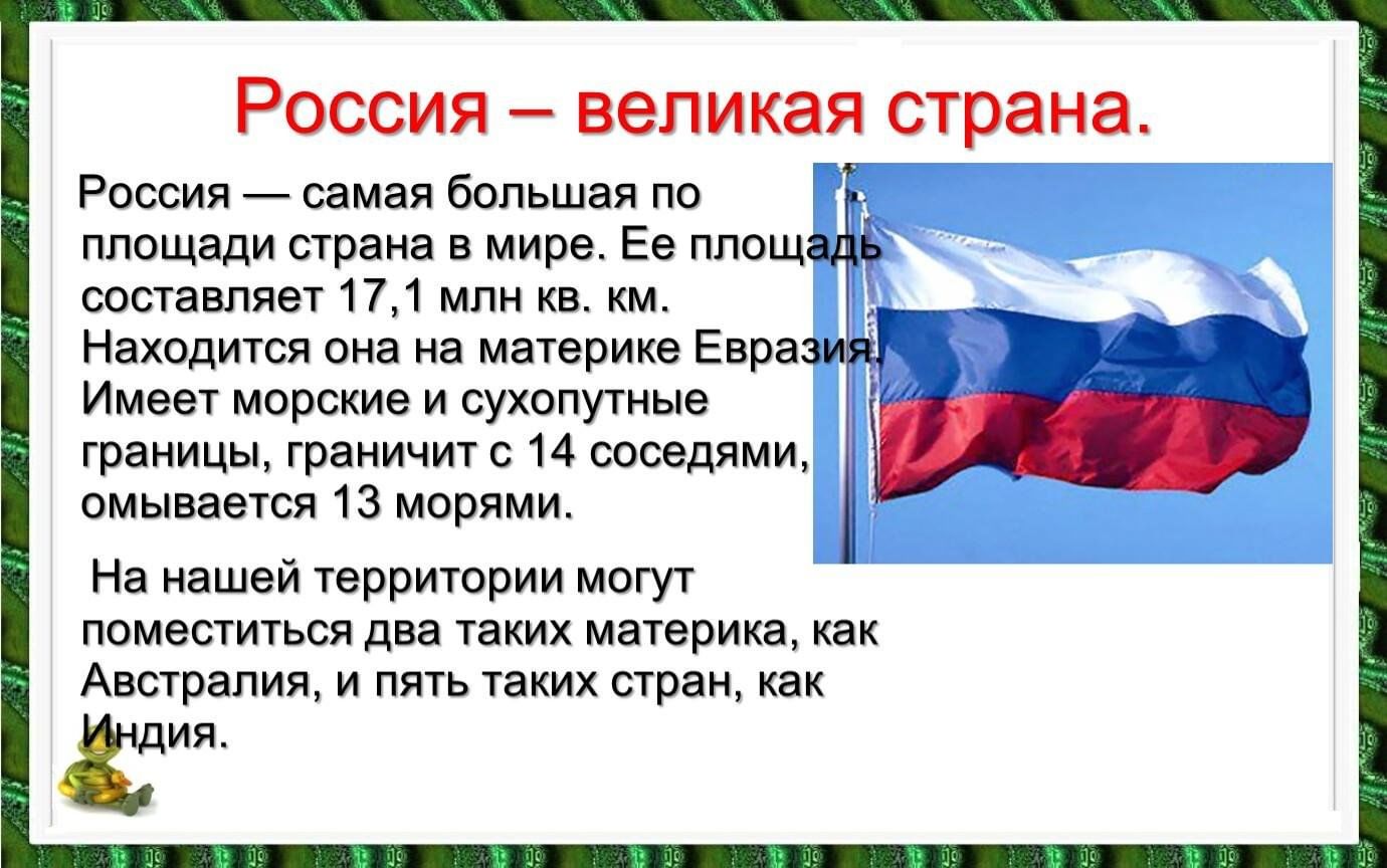 По этим странам составил