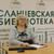 «Ещё война, но мы упрямо верим» — фотовыставка ко дню освобождения района