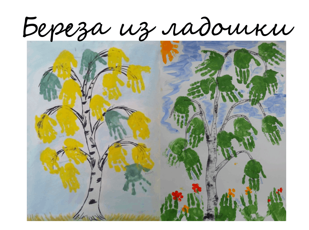 Прочитайте стихотворение какие прилагательные помогают поэту ярко образно нарисовать березу спишите