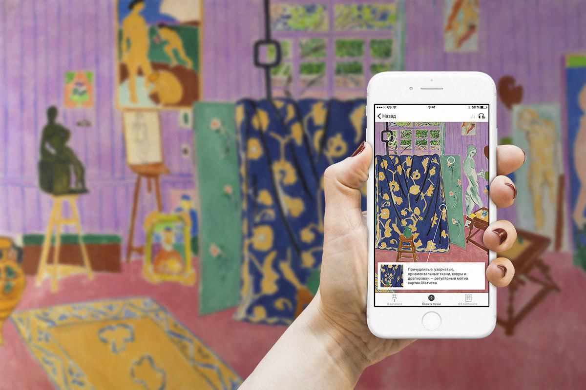 App artifact. Приложение артефакт. Артефакт гид по музеям. Приложение артефакт в музее. Артефакт гид по музеям с дополненной реальностью.