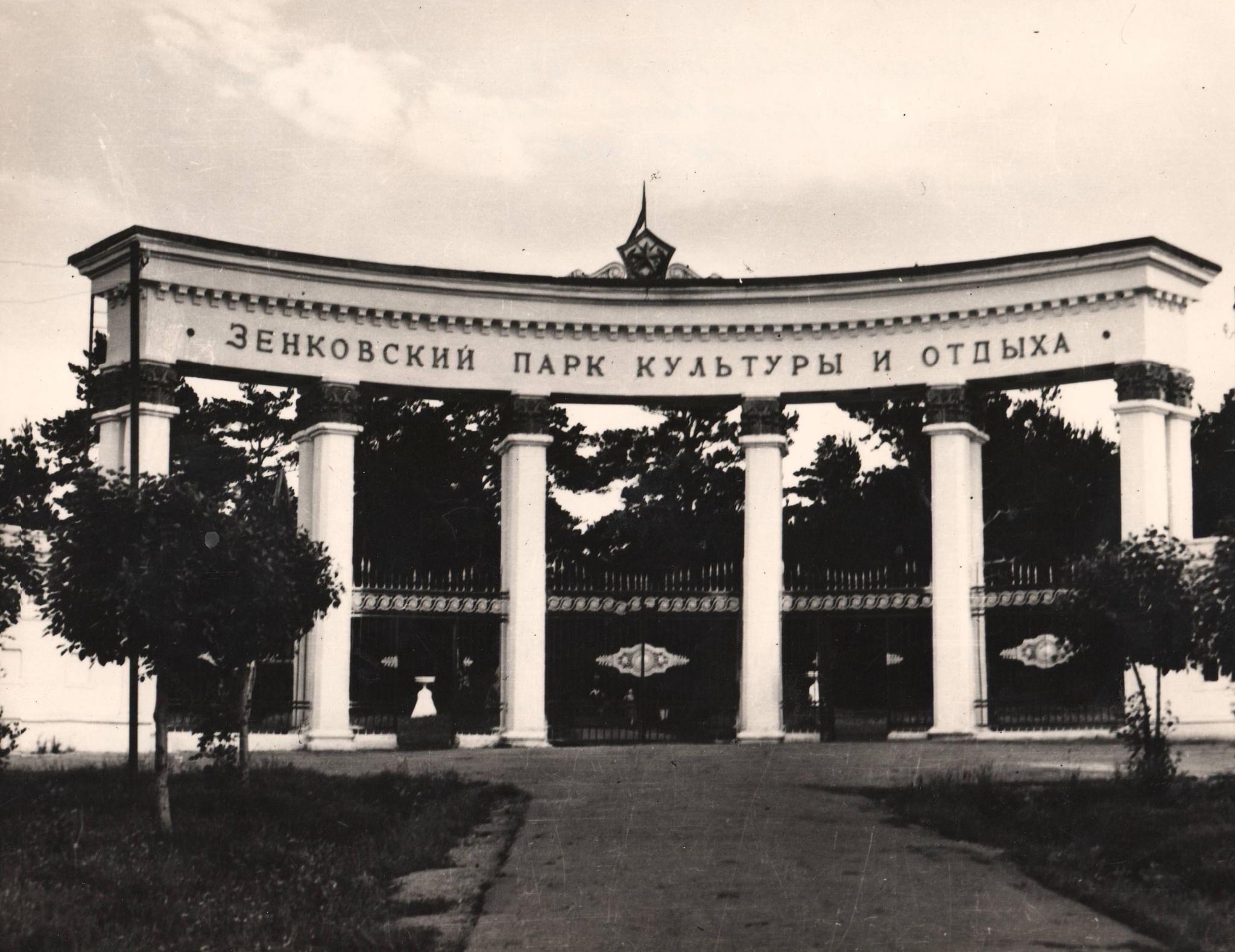 прокопьевск парк