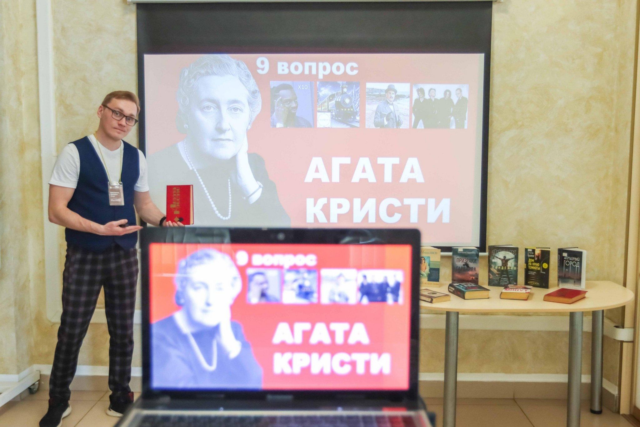 Интеллектуальная литературная игра «Где логика?» 2024, Кемерово — дата и  место проведения, программа мероприятия.