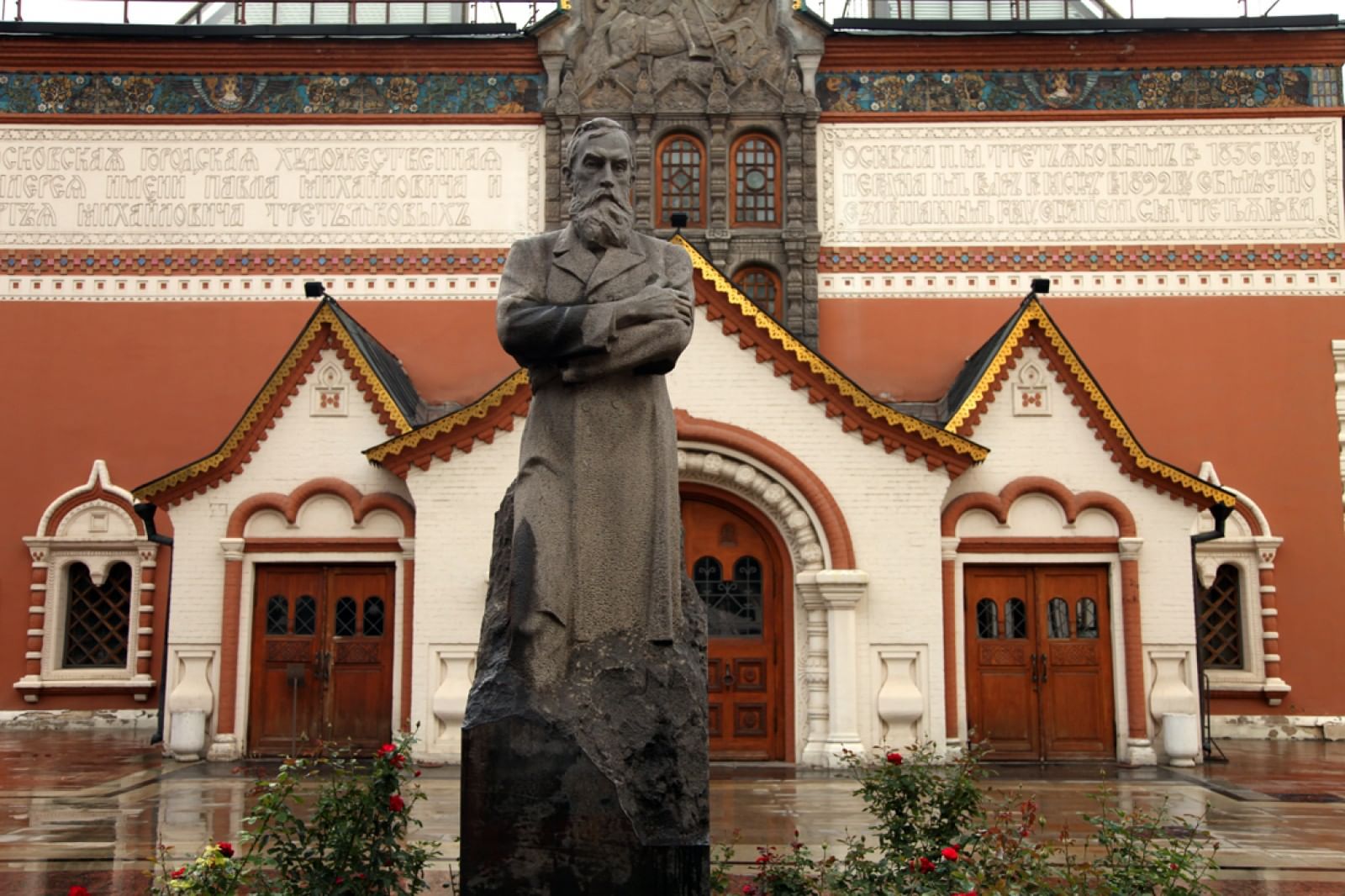Государственная третьяковская галерея фото