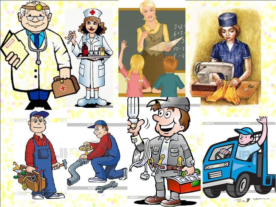 Картинки для детей профессии людей
