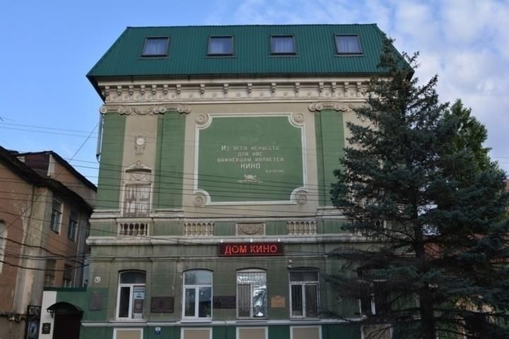 Дом кино октябрьская ул 43 фото