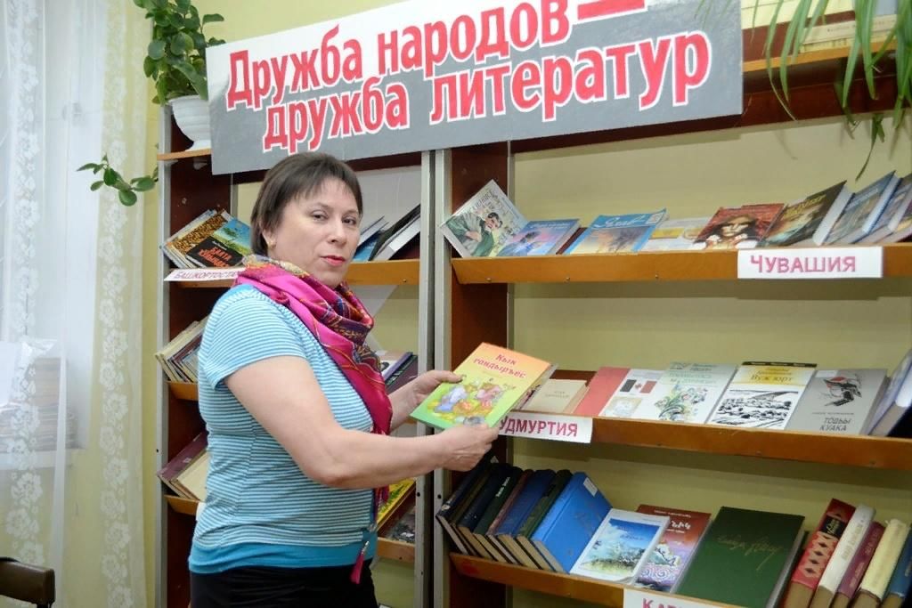 Выставка дружбы. Книжная выставка народы дружат книгами. Книжная выставка Дружба народов. Выставки в библиотеке о дружбе народов. Выставки во взрослой библиотеке.