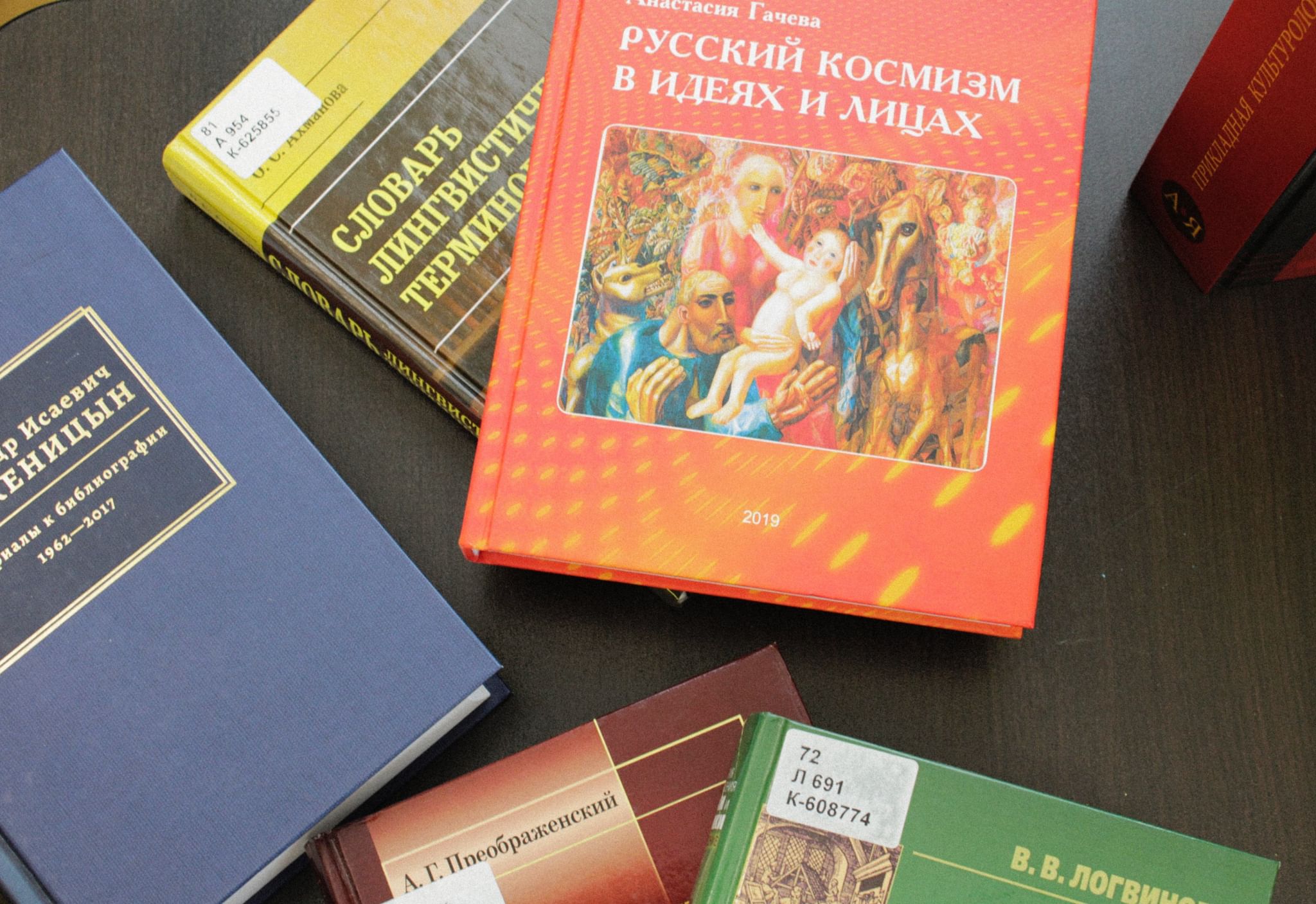 Книги челябинск. Новинки справочной литературы. Литература 2021. В библиотеке новинки литературы 2021. Зарубежная литература 2021 16+.