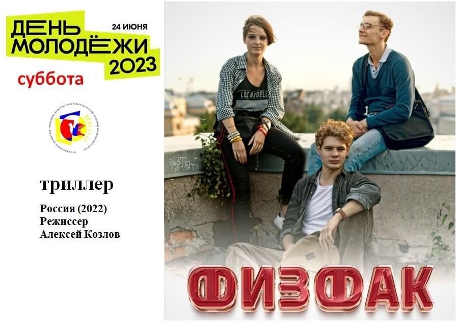 Физфак мгу рабочие планы