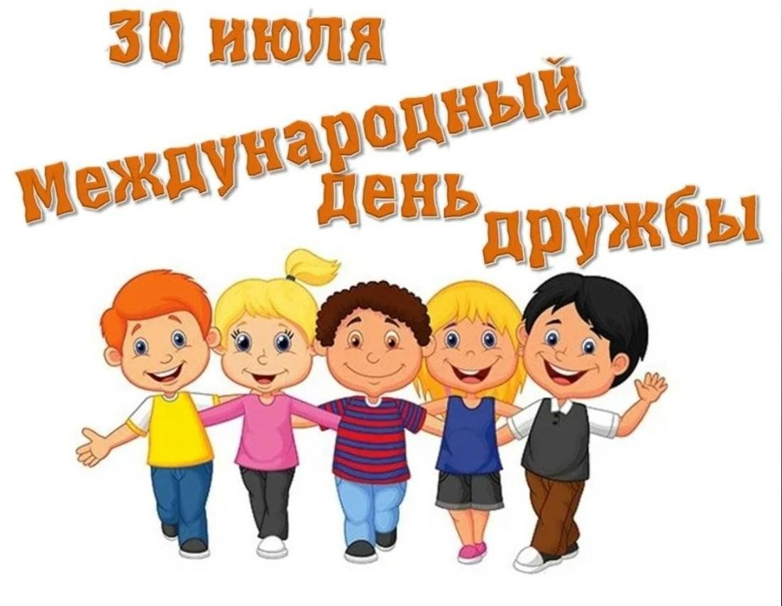 30 июля 14