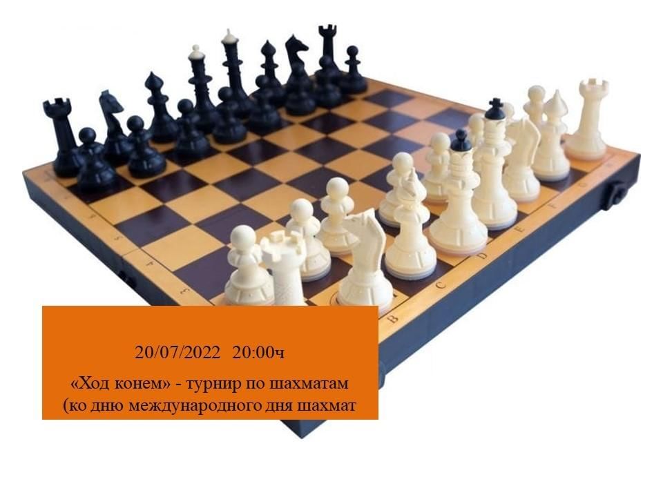 ход конем 25 залпов. календарь три богатыря. конь шахматы вид спереди. ход конем шахматы. батарея салютов ориент змей горыныч otc 5010.
