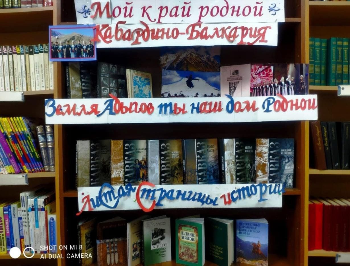 Край родной, земля Адыгов». 2023, Чегемский район — дата и место  проведения, программа мероприятия.