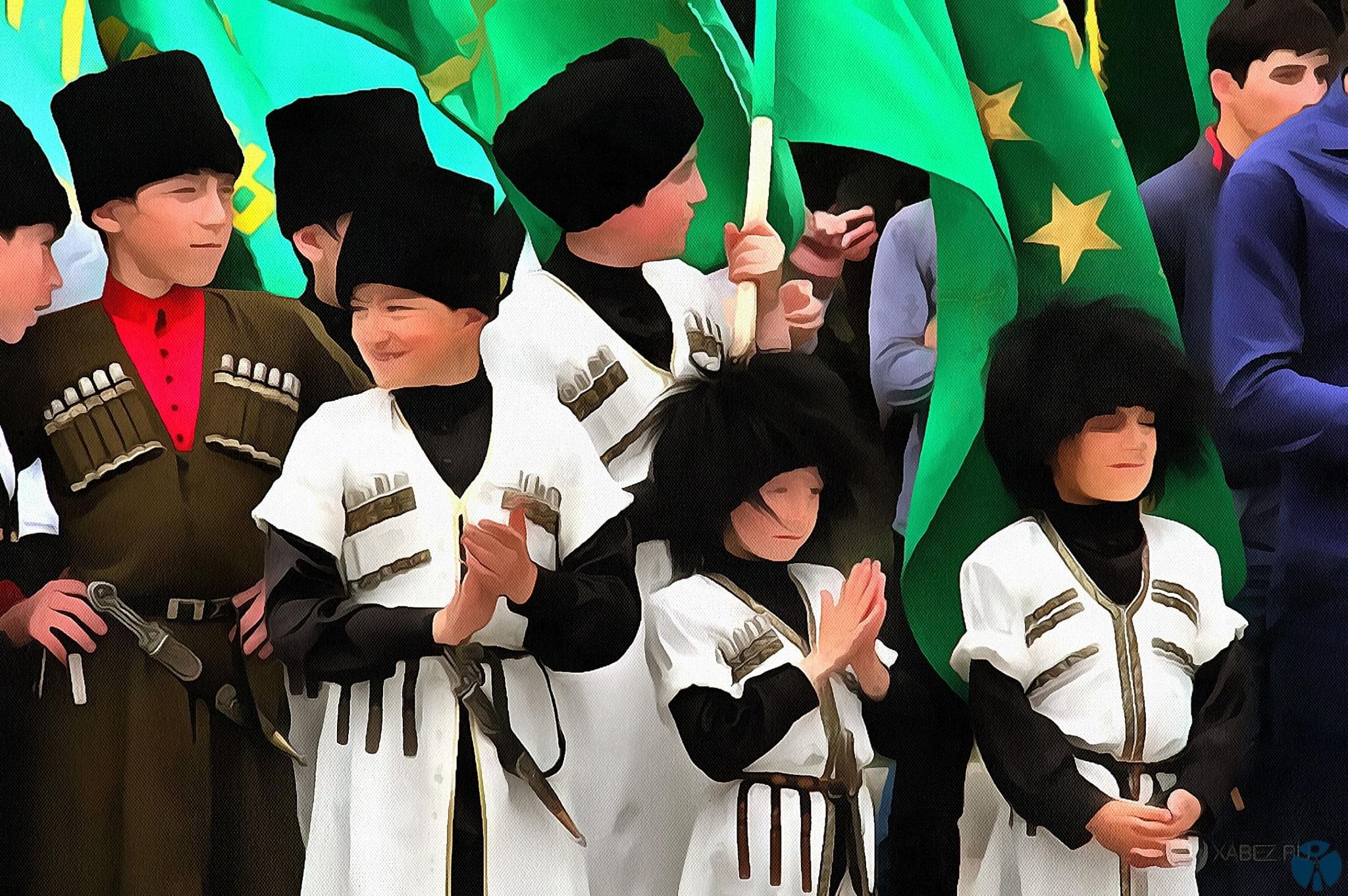 Адыгейский народ картинки
