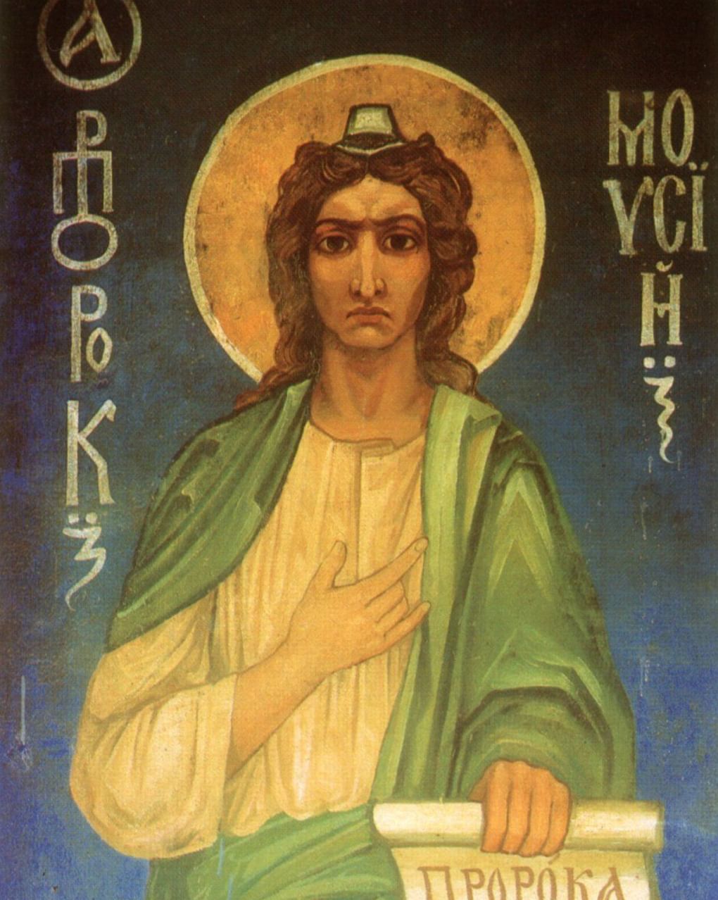 Михаил Врубель. Пророк Моисей. 1885. Кирилловская церковь, Киев, Украина