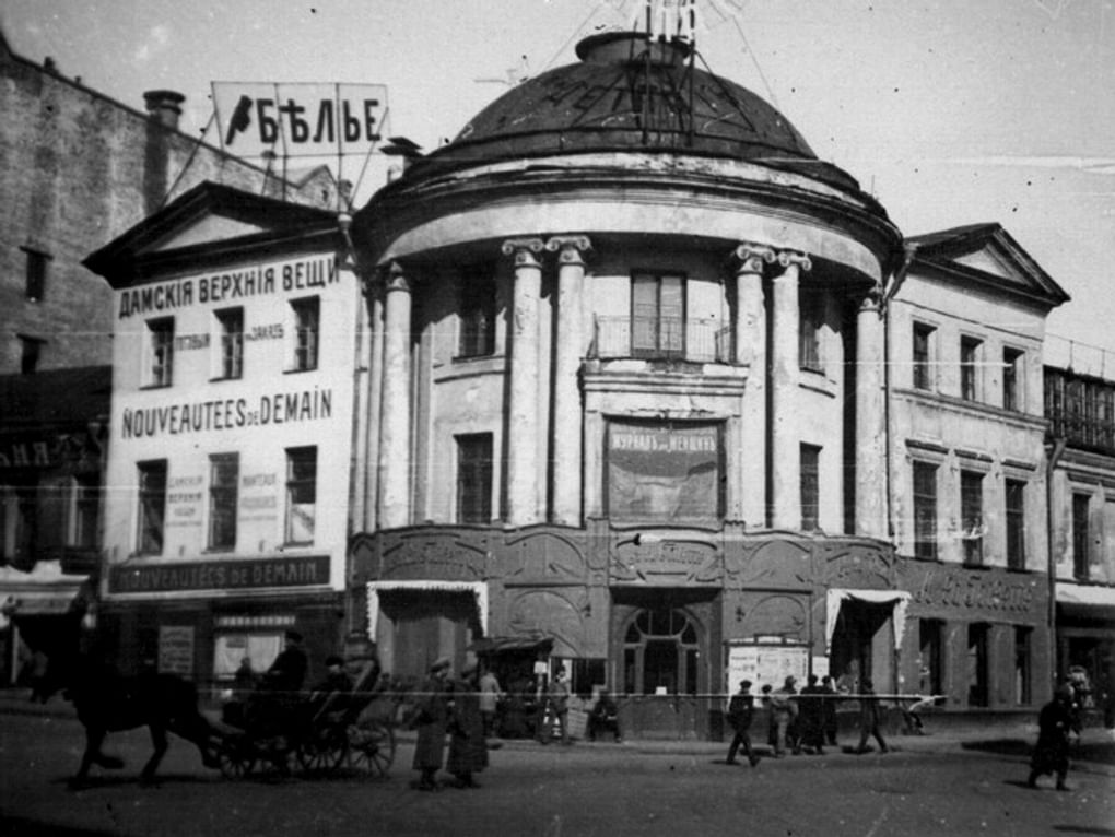 Дом Анненковых. Москва. 1776. Фотография: Государственный центральный музей современной истории России, Москва