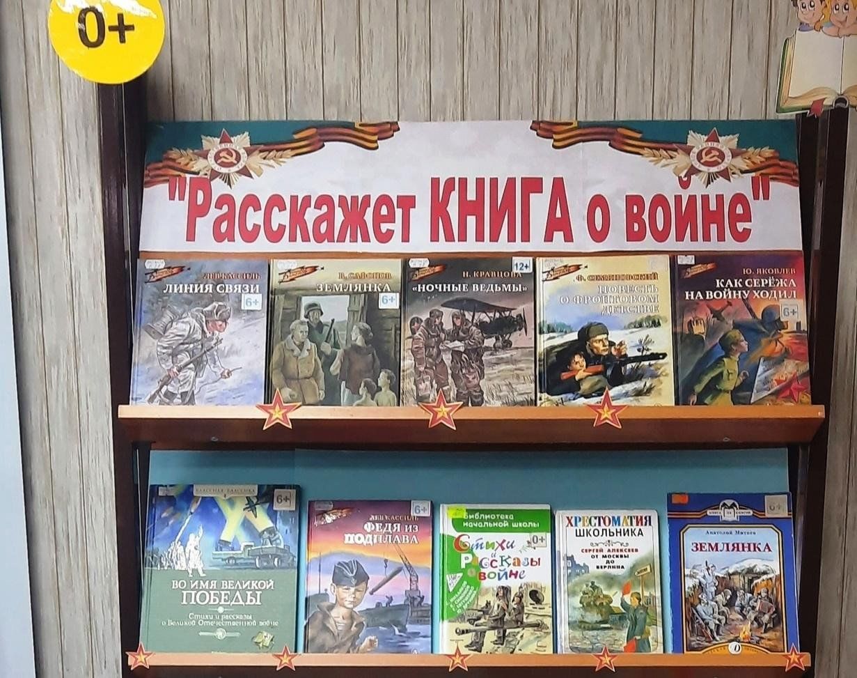 Выставка расскажет