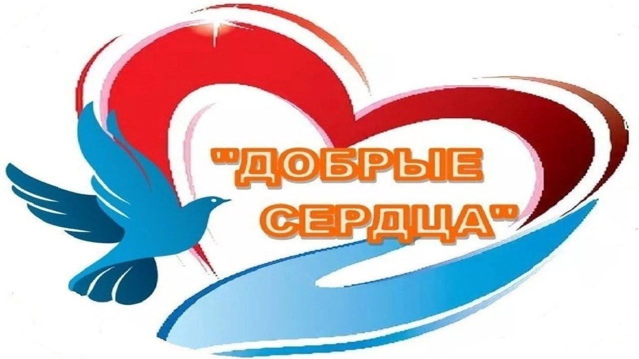 Лого добро ру
